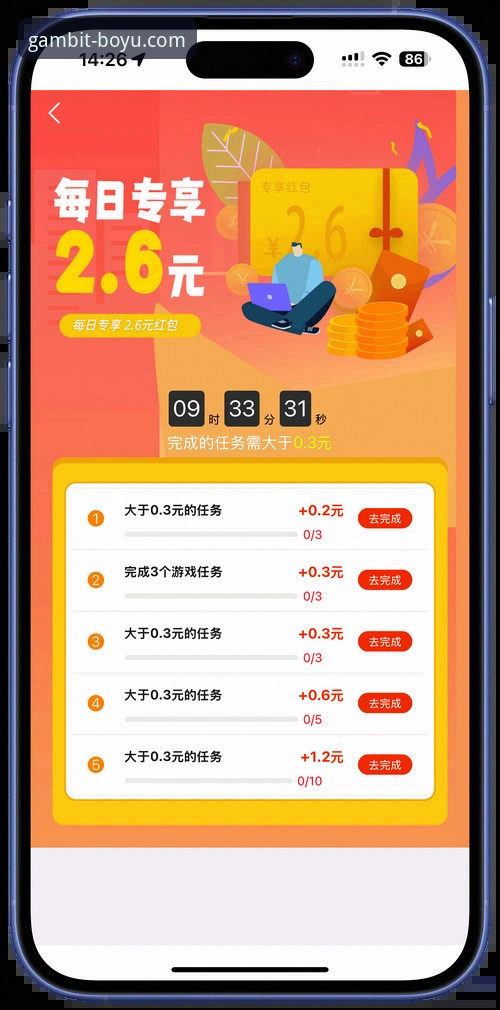博鱼体育平台手机版下载安装全攻略：从注册到畅玩只需三步