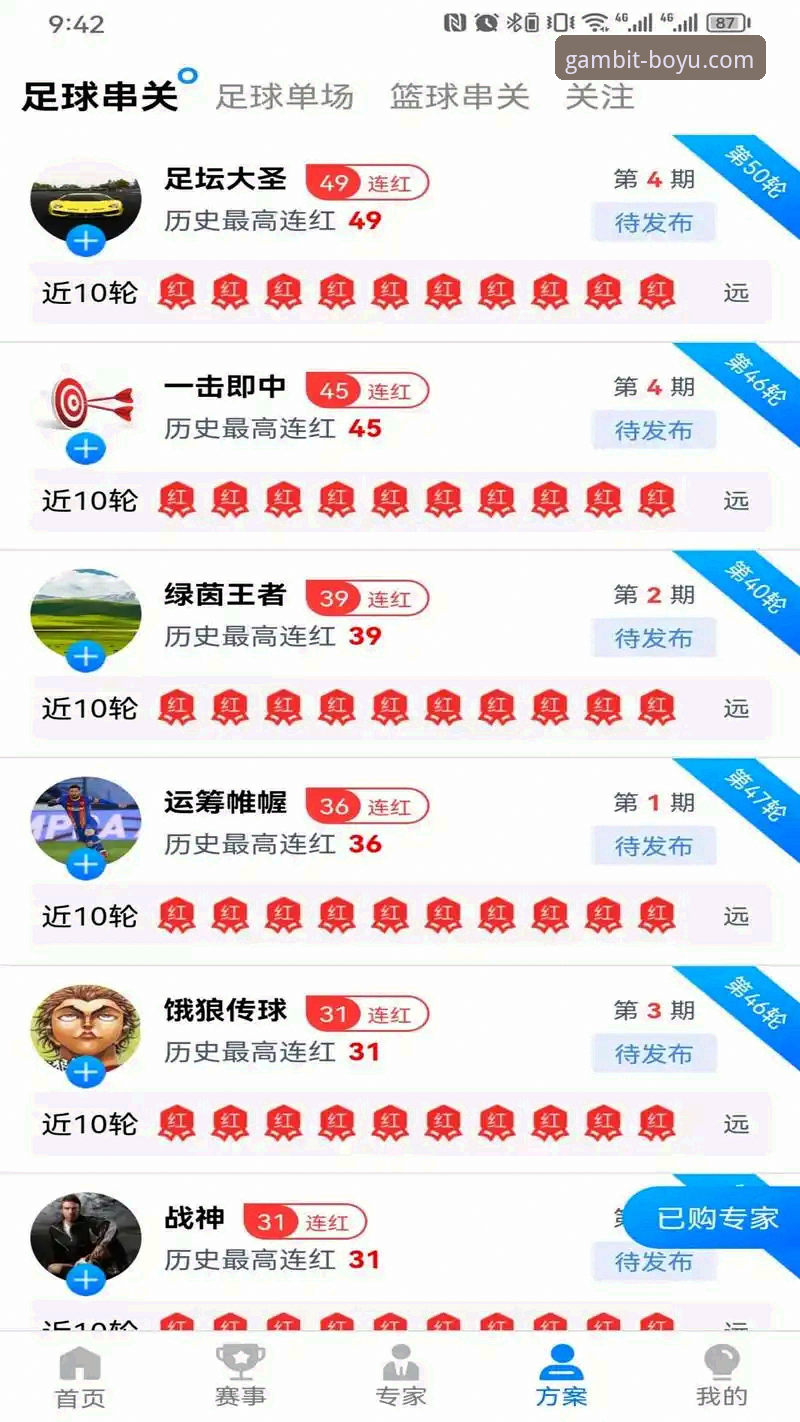 博鱼体育平台v3.2.0全面解析：VIP下载安装与行业趋势深度分析