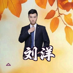 刘洋